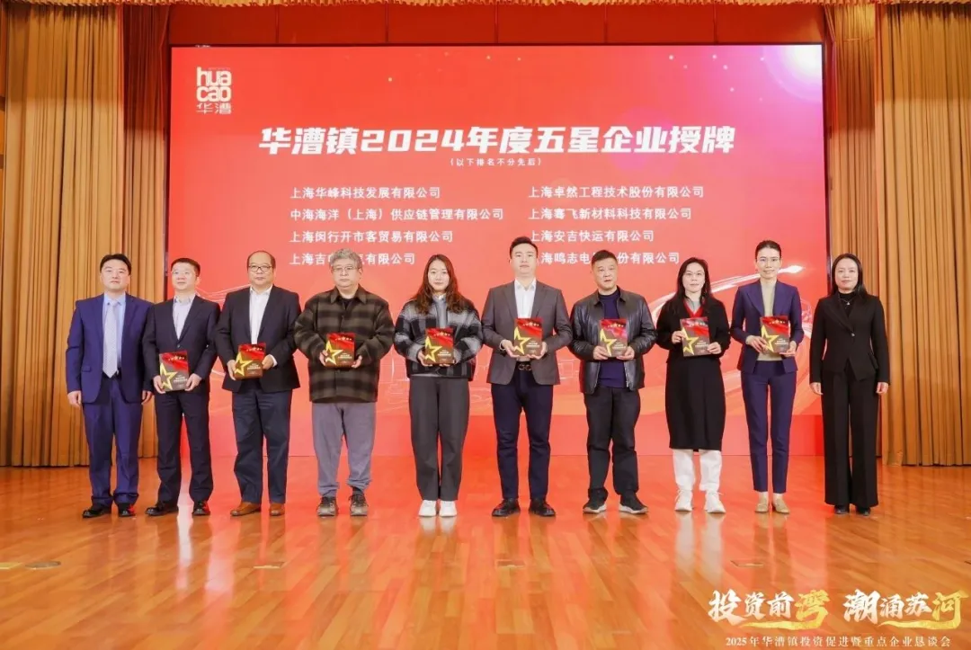 奋楫逐浪 力学笃行 | 豪门国际2025年第一季度动态速览 奋楫逐浪 力学笃行 | 豪门国际2025年第一季度动态速览