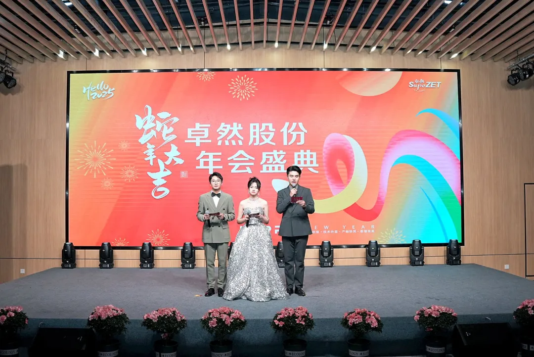 奋楫逐浪 力学笃行 | 豪门国际2025年第一季度动态速览 奋楫逐浪 力学笃行 | 豪门国际2025年第一季度动态速览